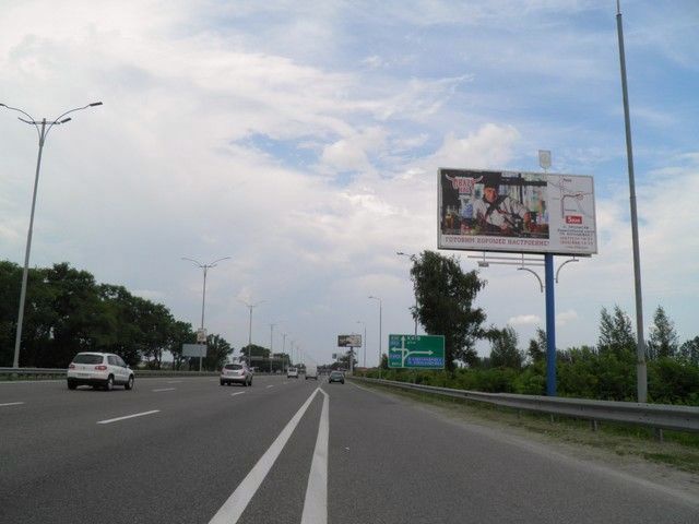 Щит 8x4,  31,900 км. автомагистрали  Борисполь - Киев