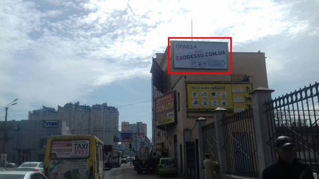 Щит 6x3,  Середньофонтанськая вул. - Семінарськая вул. (верхній) (з центру, 500 м. від Залізничного Вокзалу)