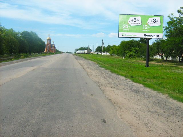 Щит 6x3,  Користовское шоссе - Кременчуцкого шоссе