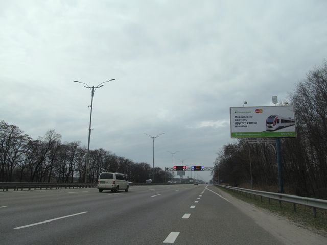 Щит 8x4,  30,400 км. автомагистрали  Борисполь - Киев