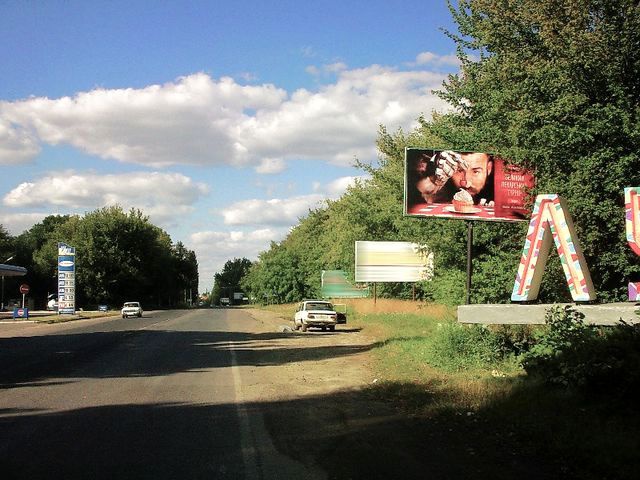 Щит 6x3,  Въезд в Луцк со стороны Львова (напротив АЗС "Укрпетроль")