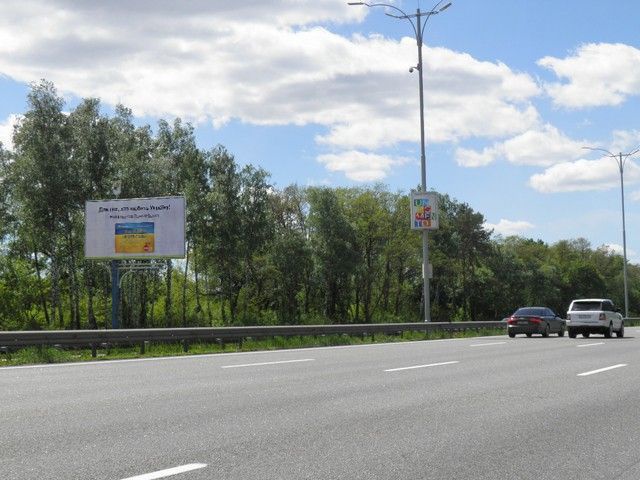 Щит 8x4,  27,550 км. автомагистрали Борисполь - Киев