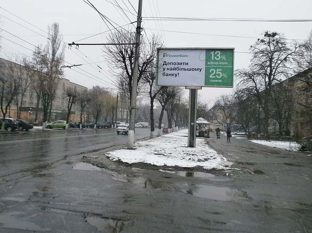 Щит 6x3,  Киевская ул., - Грибоедова ул., супермаркет "Киевский"