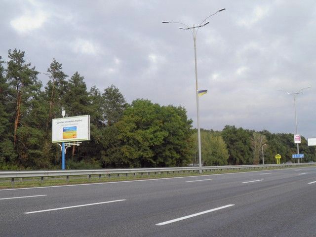 Щит 8x4,  28,900 км. автомагистрали Киев - Борисполь