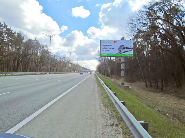 Щит 8x4,  22,750 км. автомагистралі Київ - Бориспіль