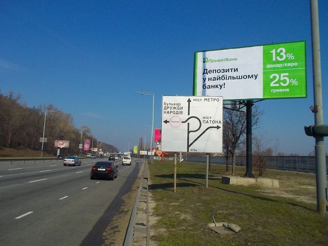 Щит 6x3,  Надднепрянское шоссе, съезд с моста "Дарницкого"