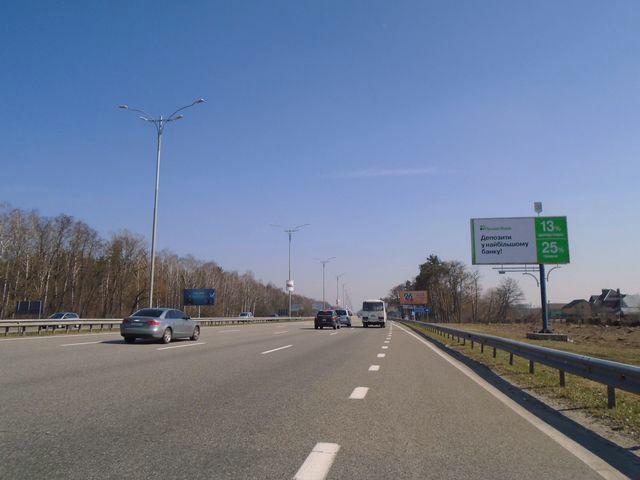 Щит 8x4,  26,300 км. автомагистрали Киев - Борисполь