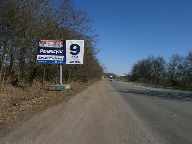 Щит 6x3,  Немировское шоссе,2 выезд из города (200 м. до автосалонов "Nissan", "KIA")
