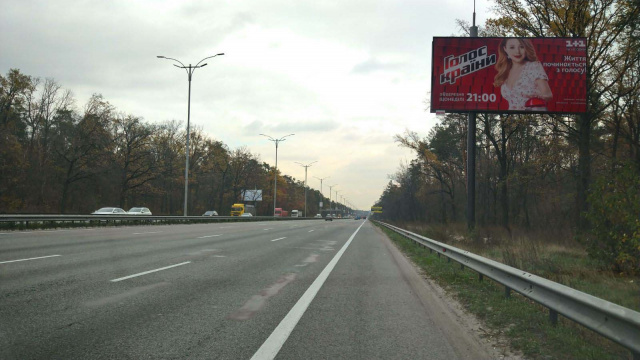 Щит 8x4,  19,950 км. автомагистрали Киев - Борисполь