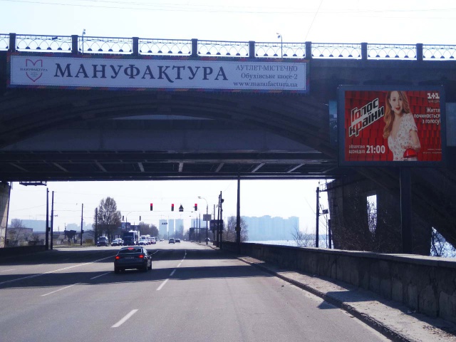 Скролл 3.14x2.3,  Дніпровська набережна вул., перед залізничним мостом